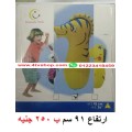 لعب اطفال نفخ هوائيه حجم كبير لتسليه الطفل و التفاعل معه